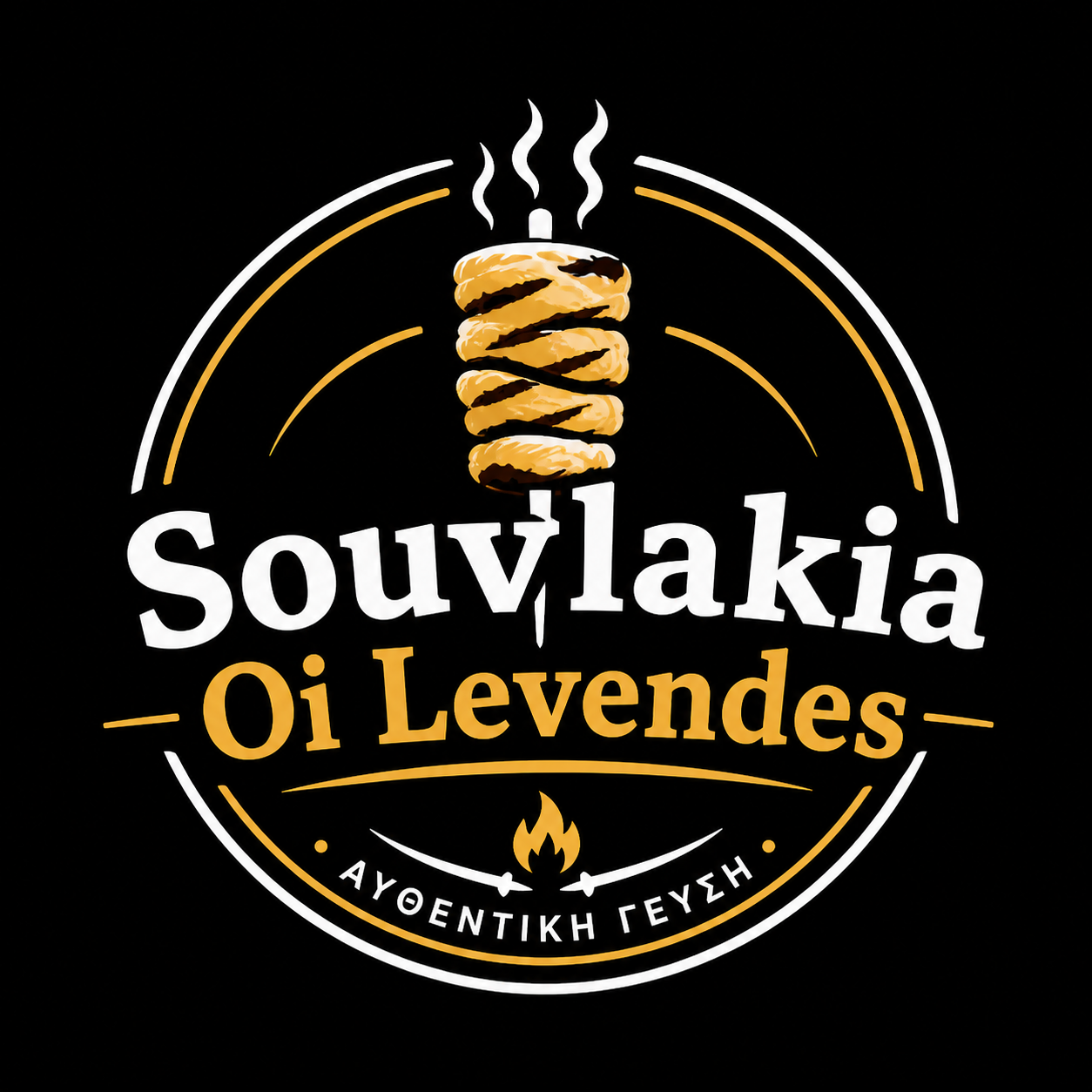 Levendes-Karapouziouklies